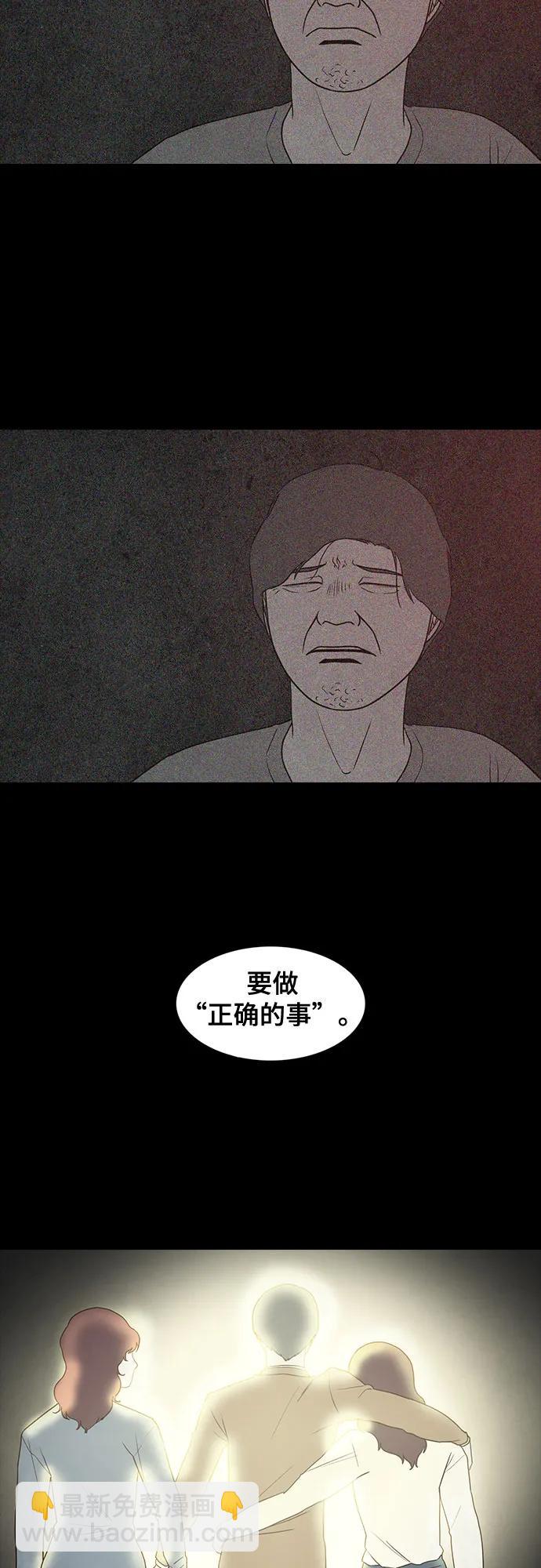 第39话58
