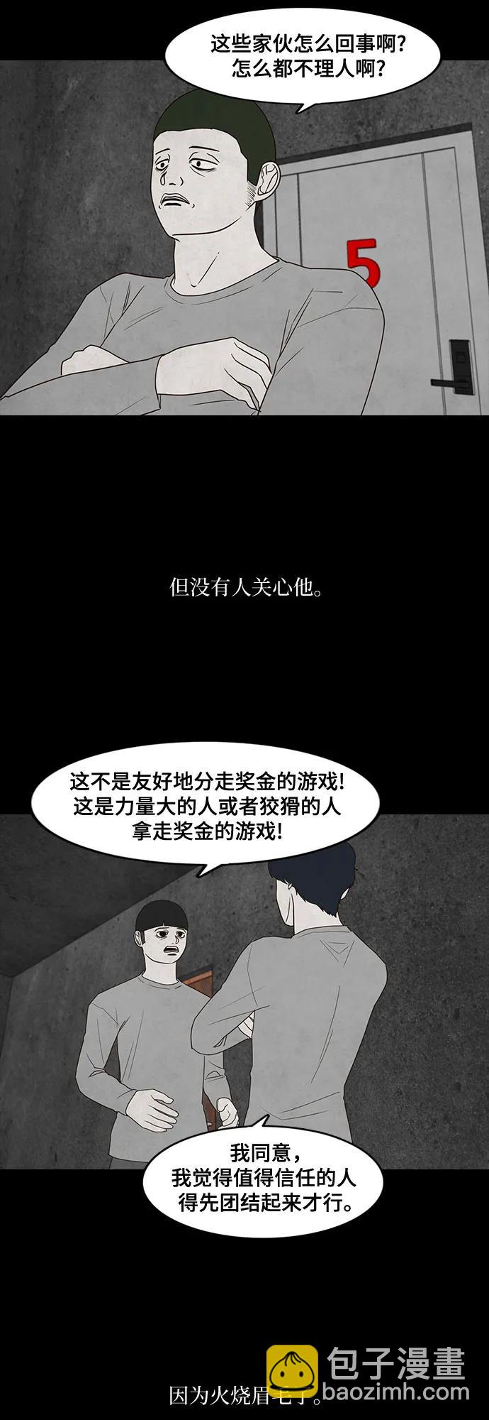 第39话60