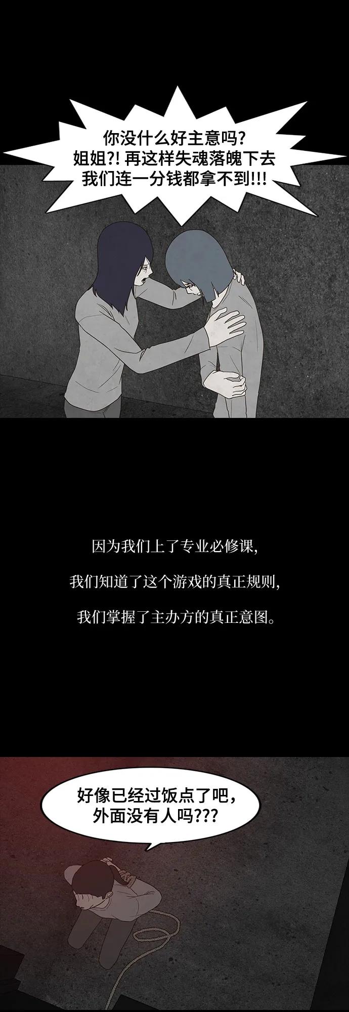 第39话61