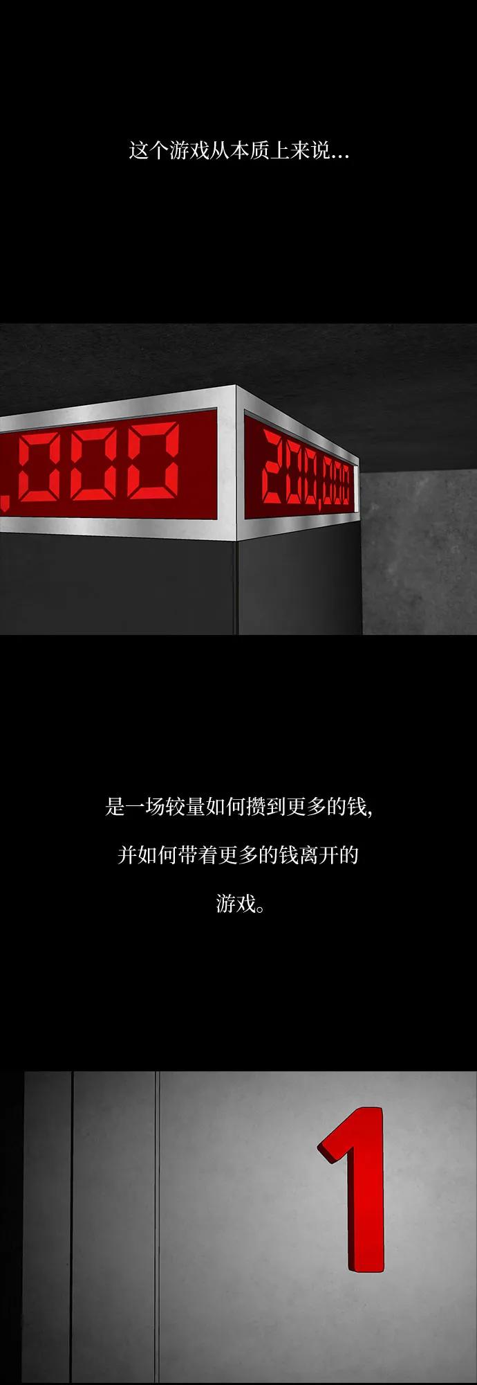 第39话62