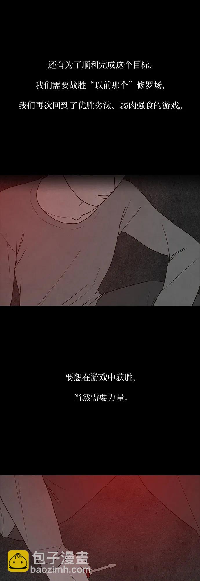 第39话63