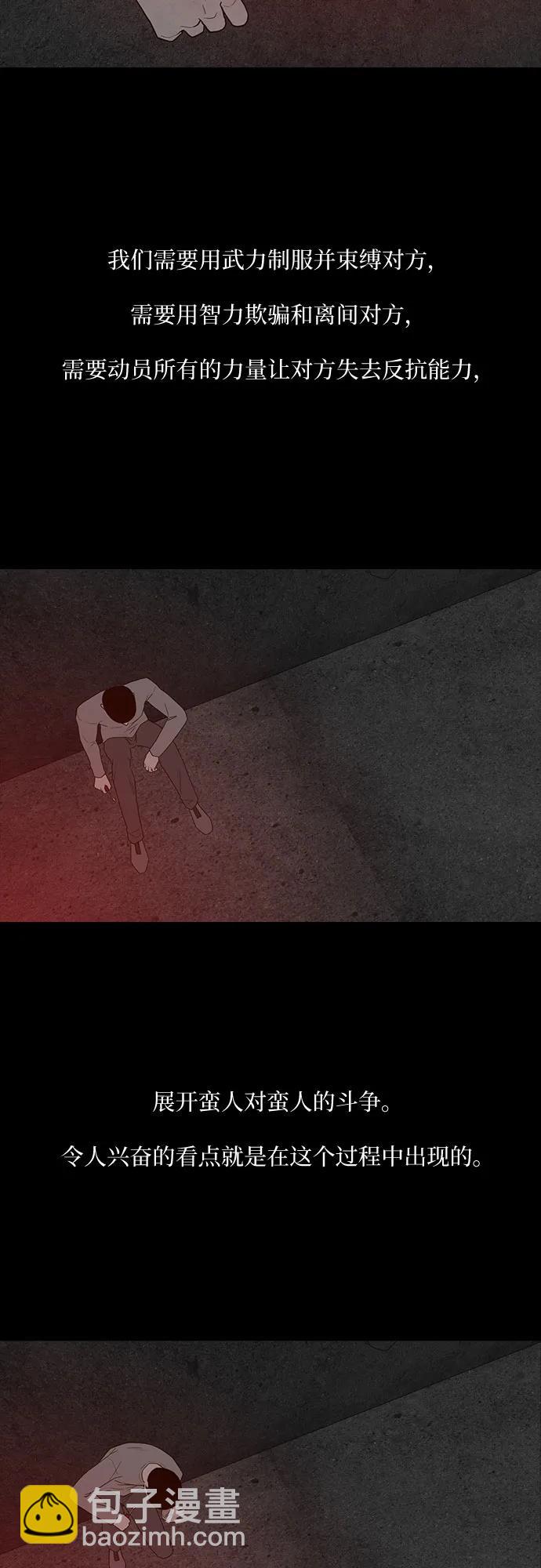 第39话64