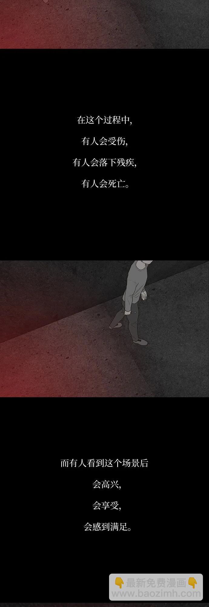 第39话65