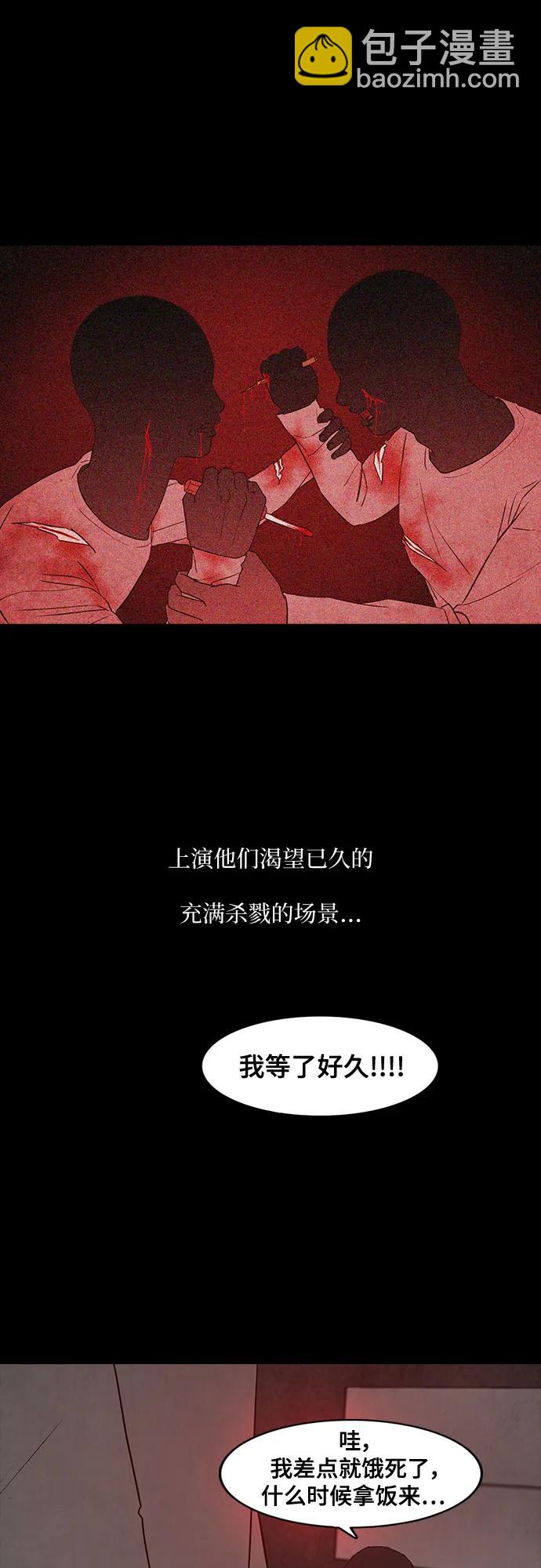 第39话67