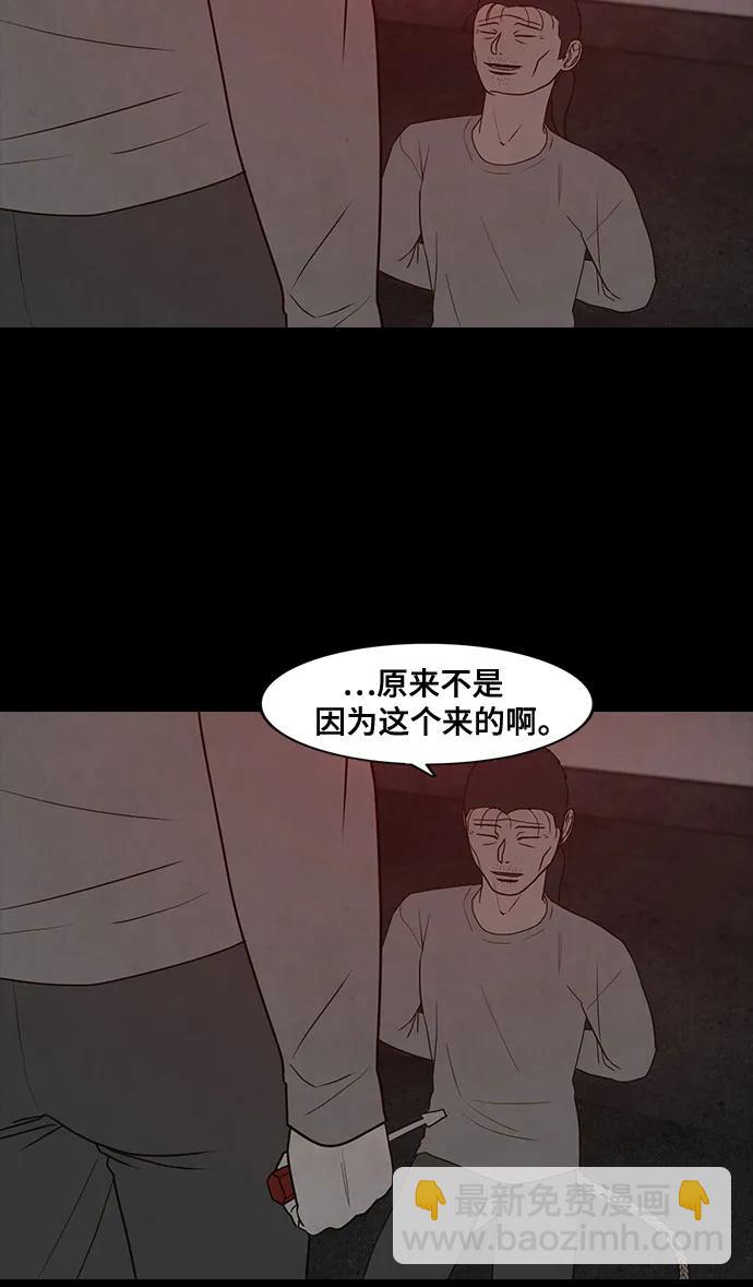 第39话68