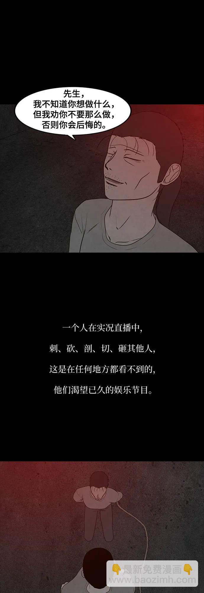 第39话69