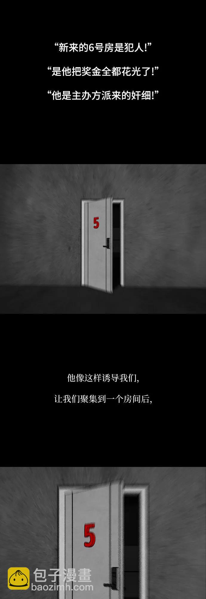 第39话7
