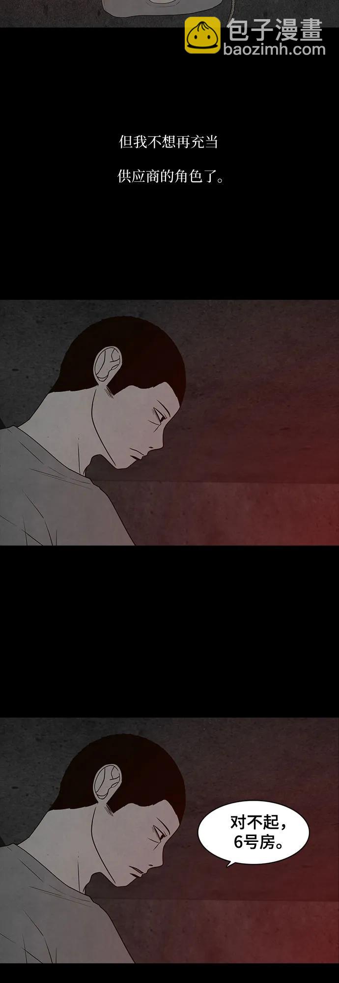第39话70