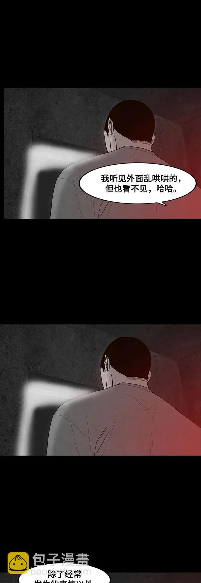 第40话10
