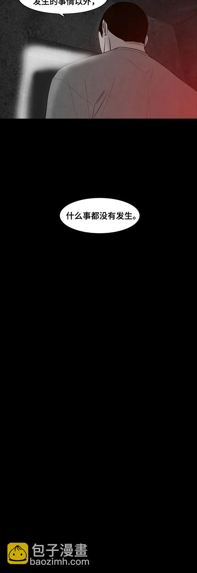 第40话11