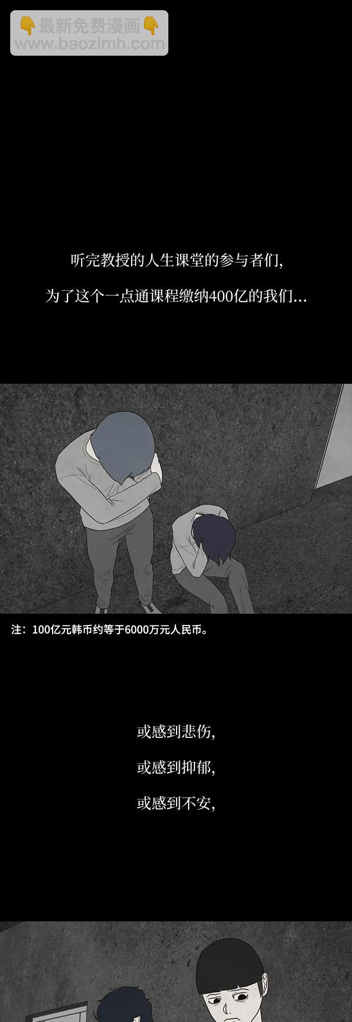 第40话12