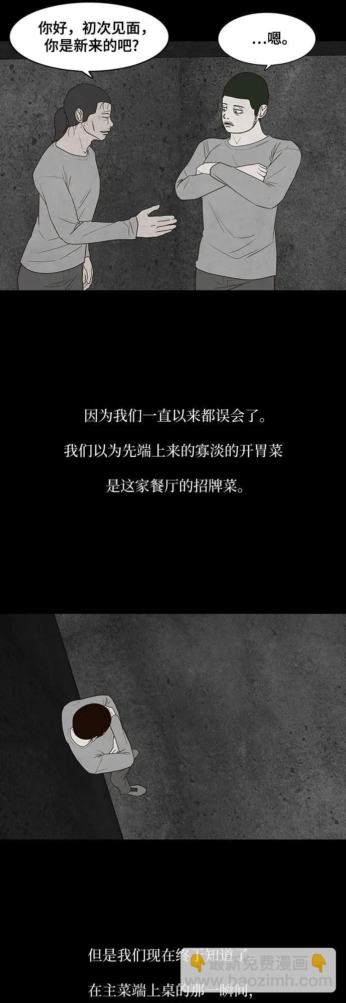 第40话14