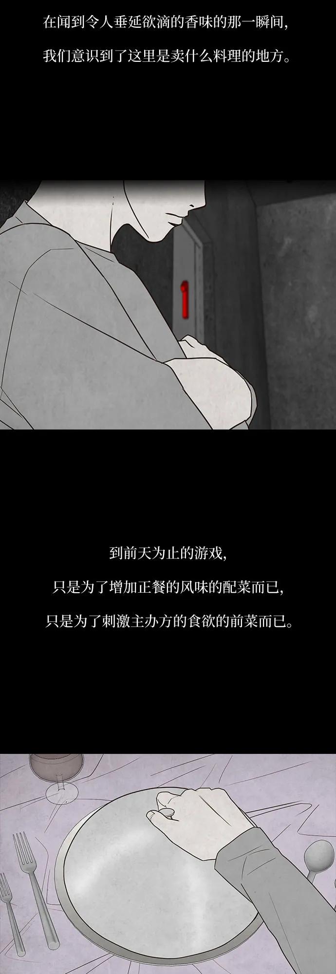 第40话15