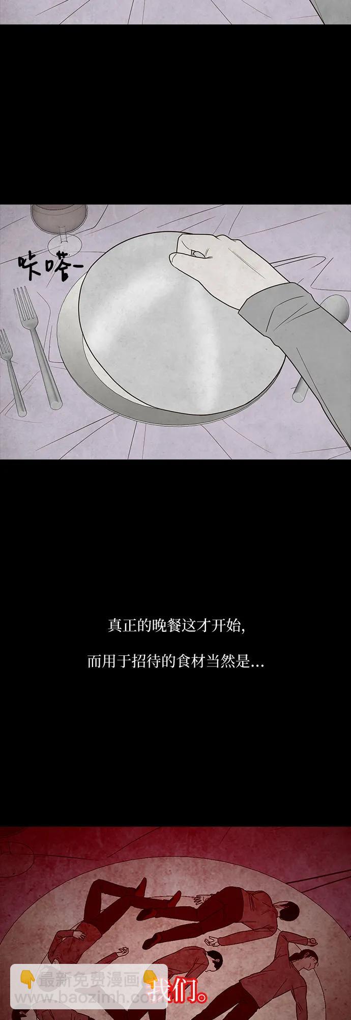 第40话16
