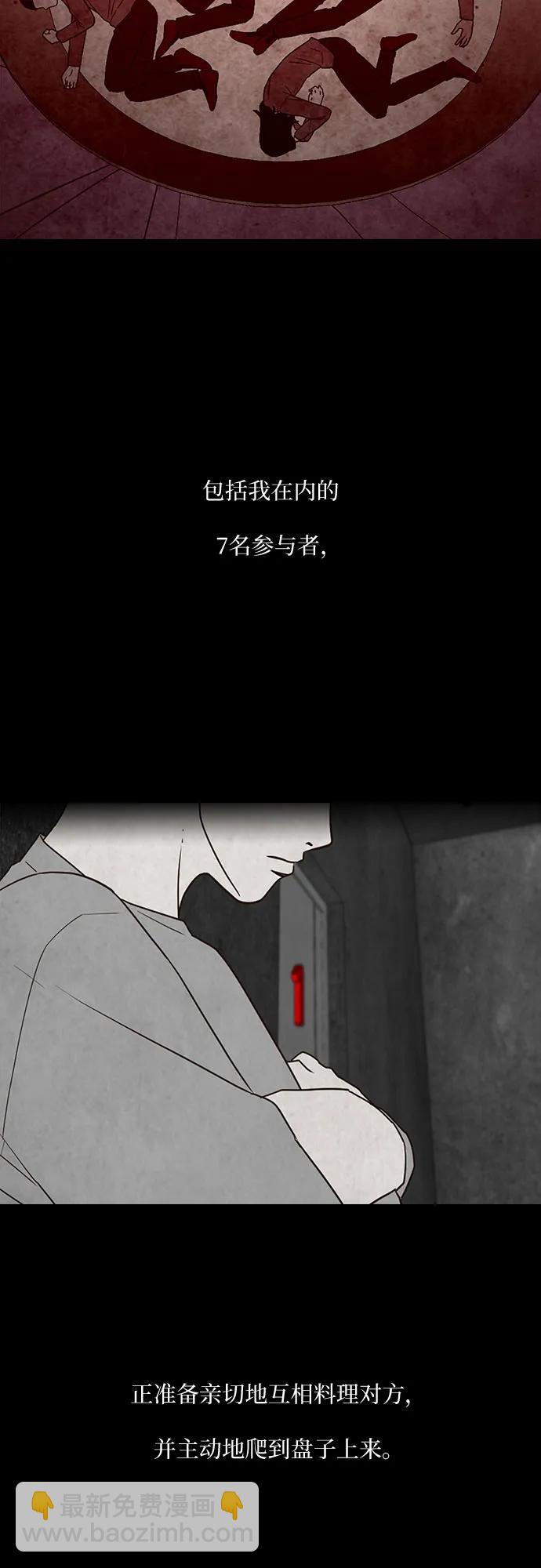 第40话17