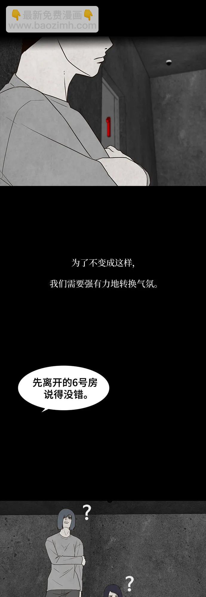 第40话18
