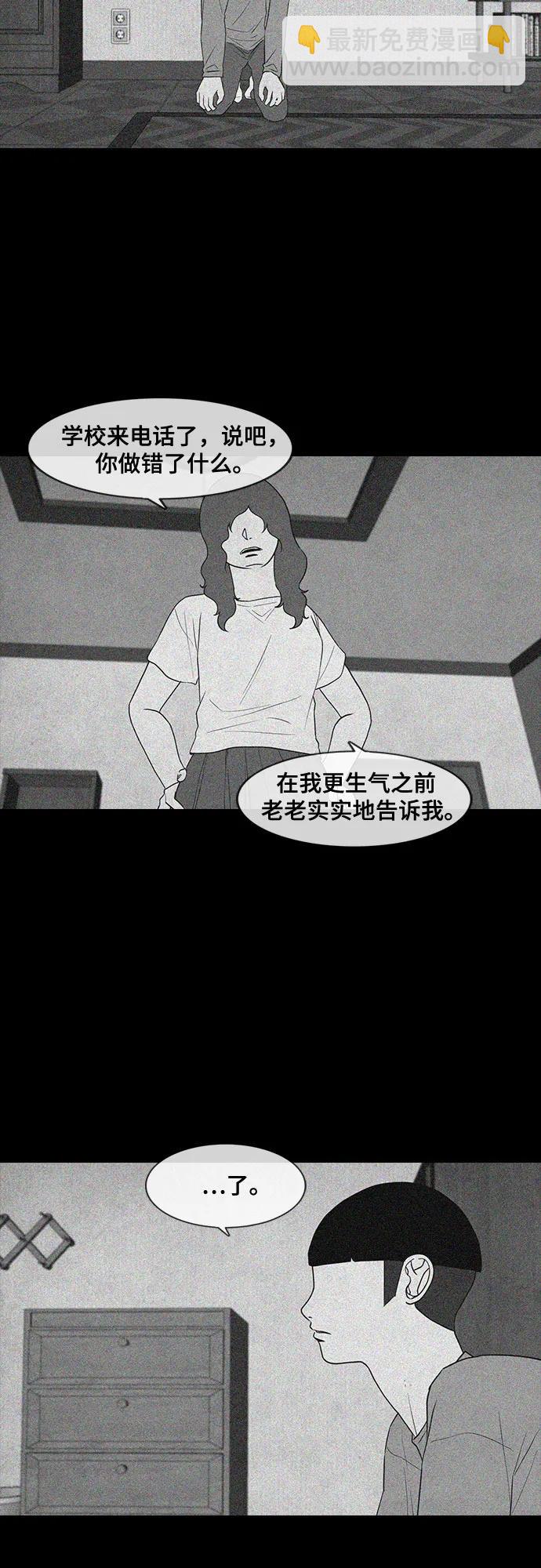 第40话2