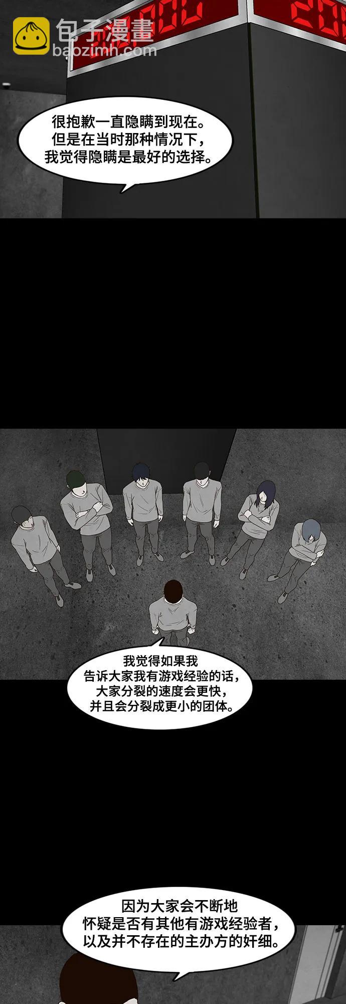 第40话22