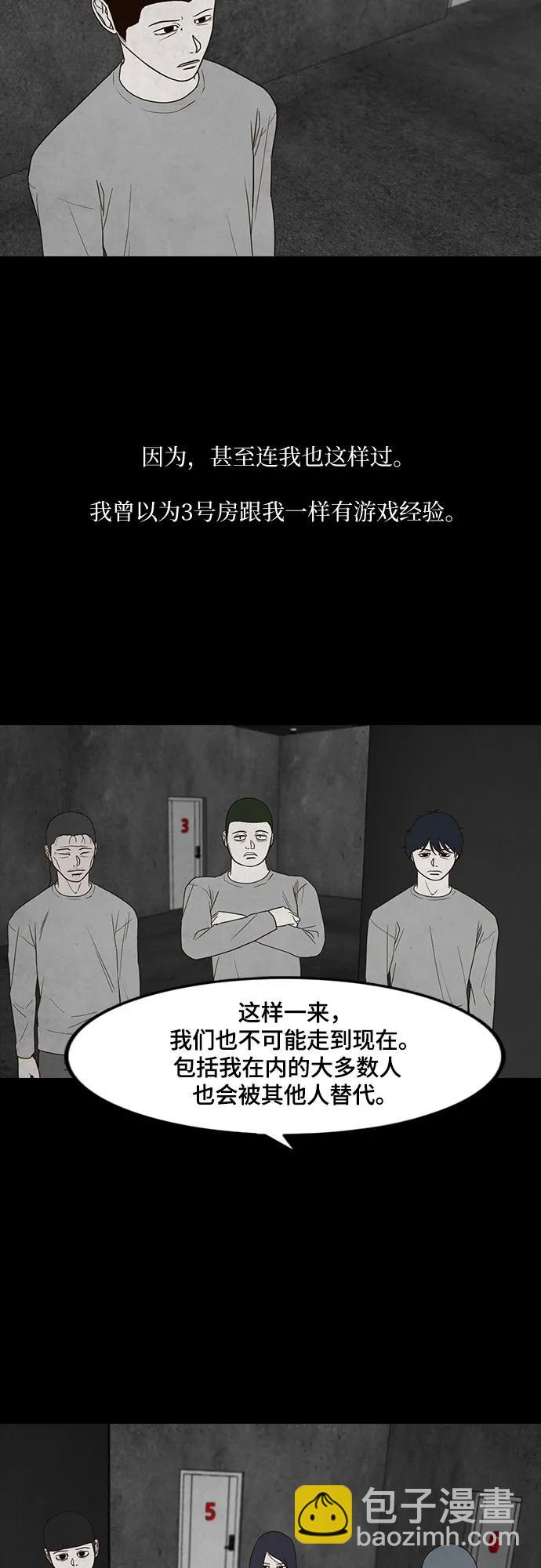 第40话23