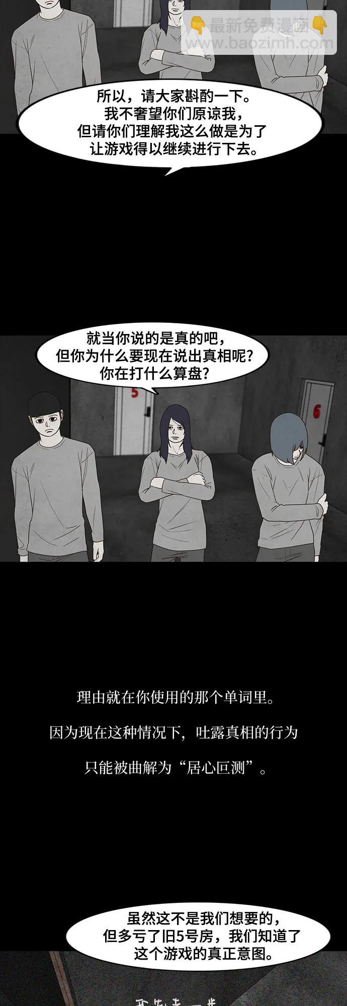 第40话24