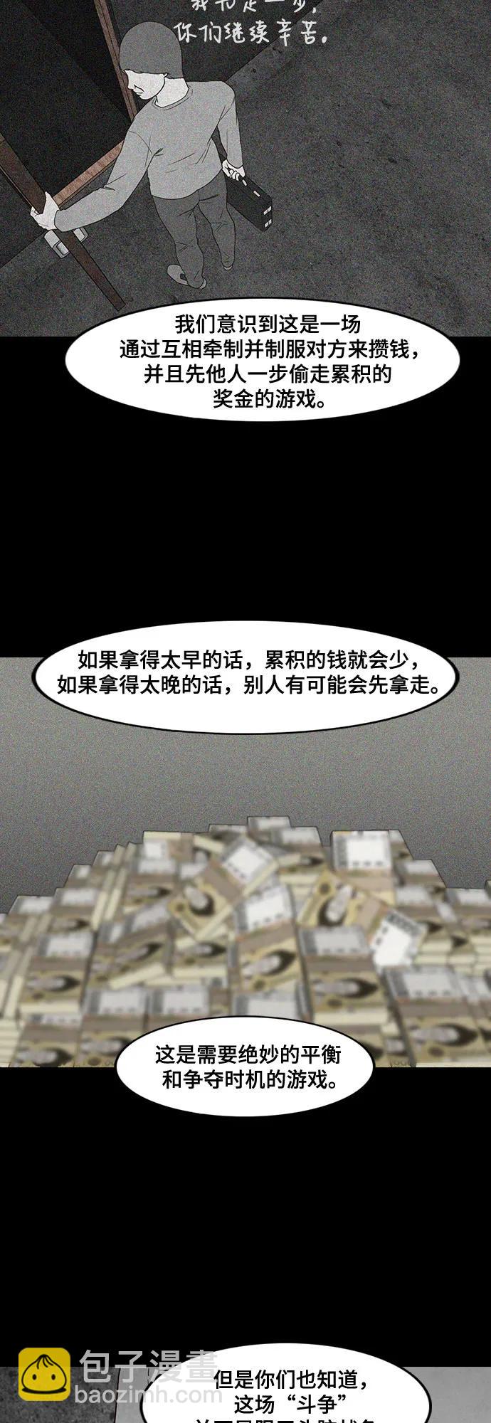 第40话25