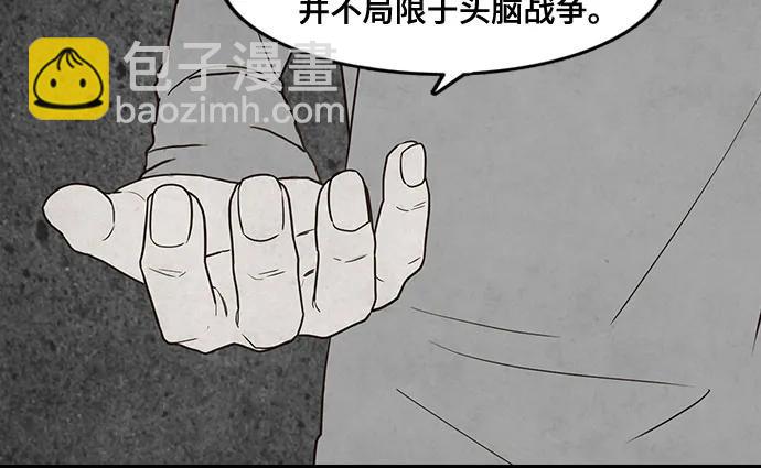 第40话26
