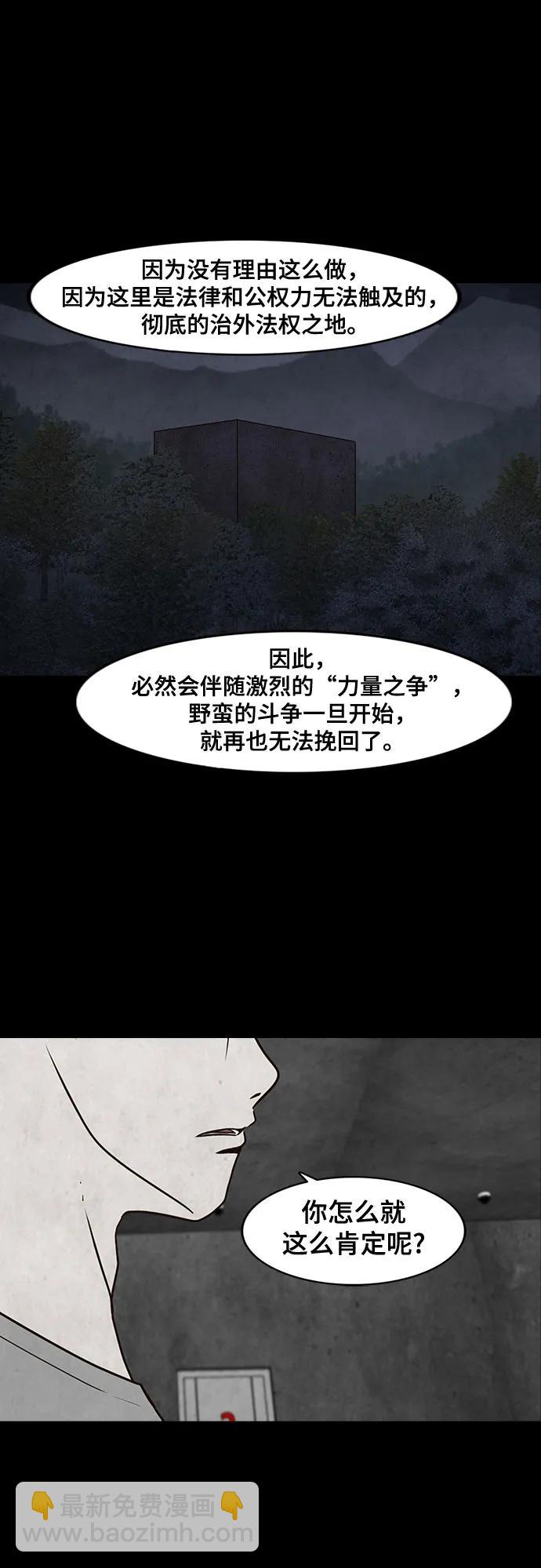 第40话27
