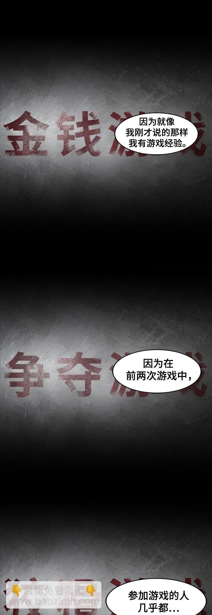 第40话28