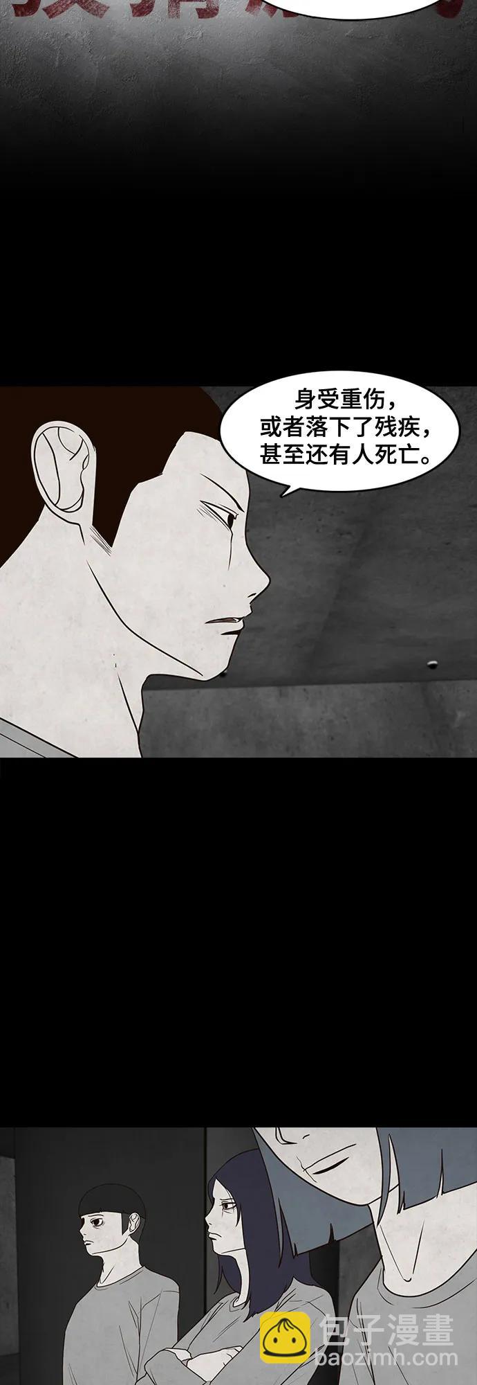 第40话29