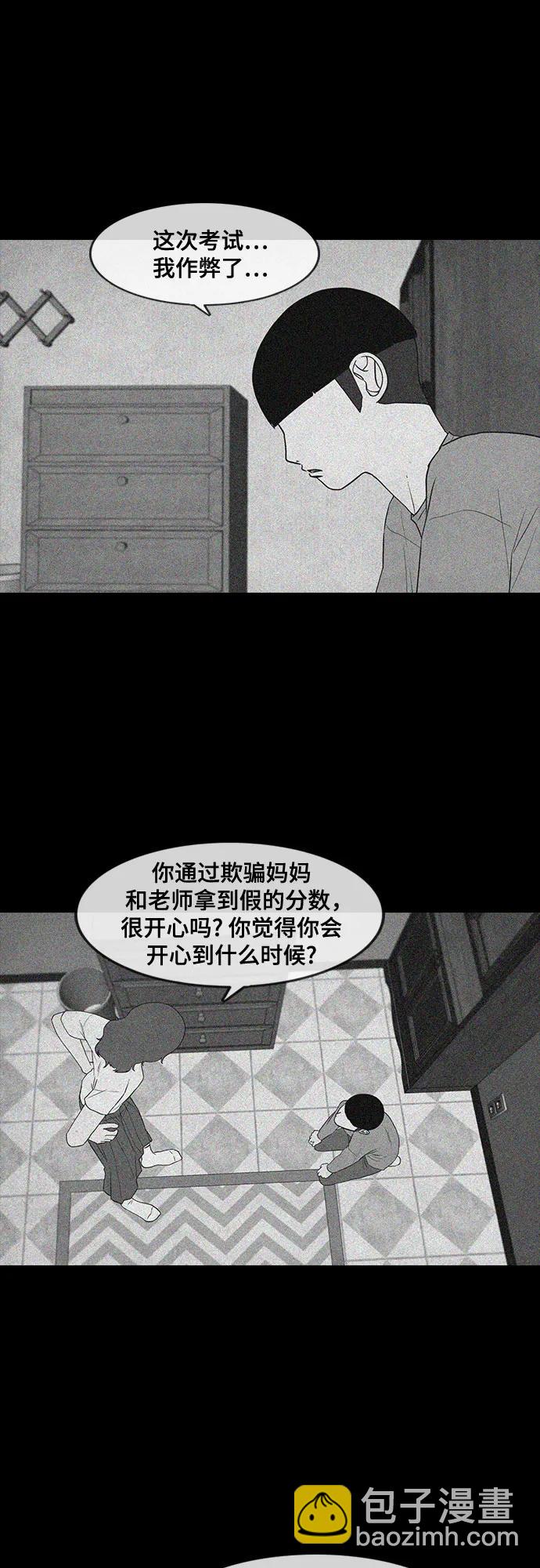 第40话3