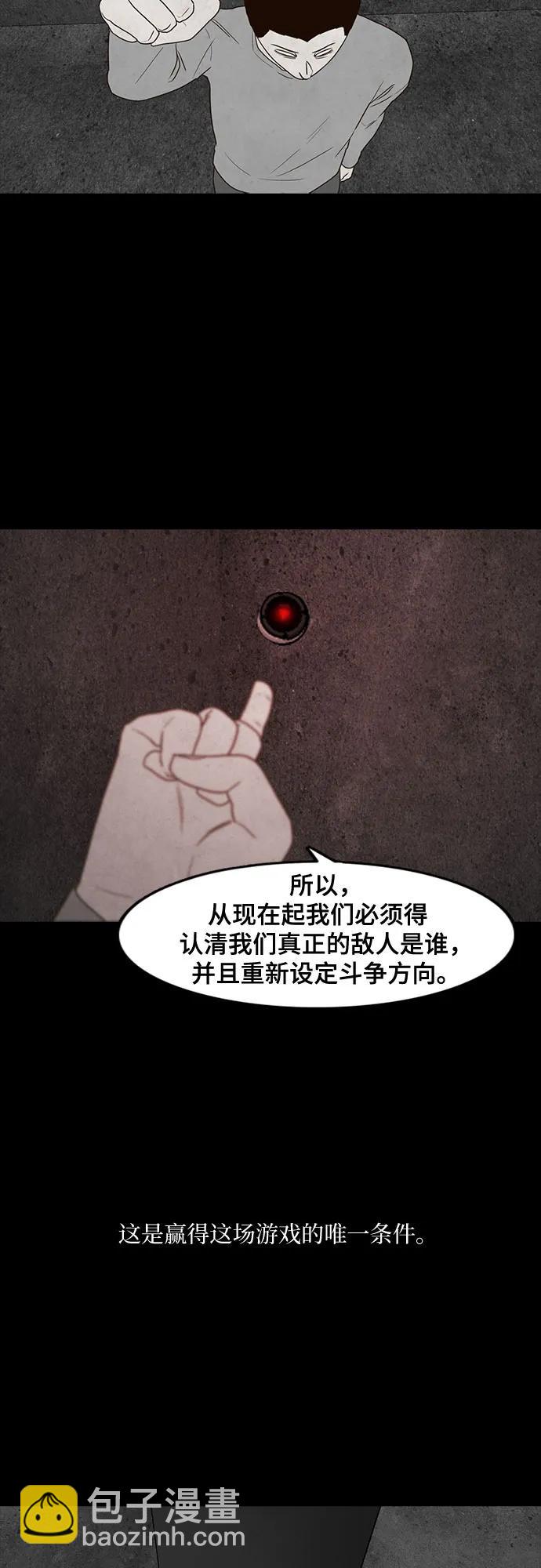 第40话32