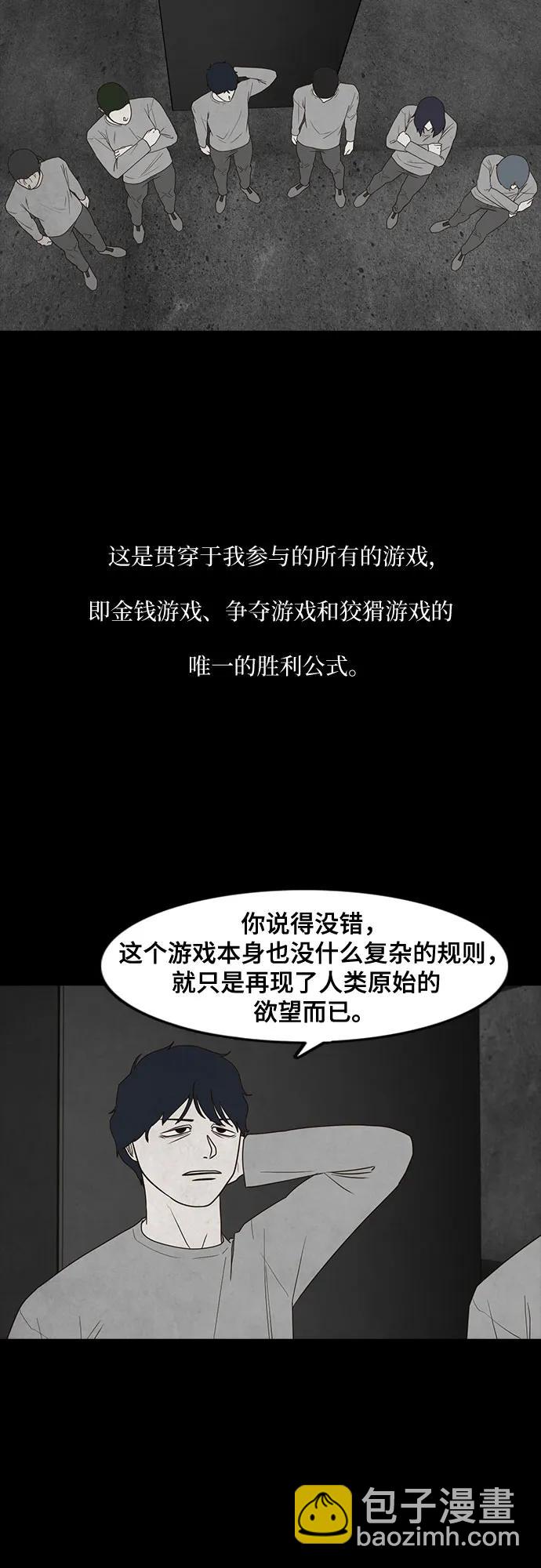 第40话33