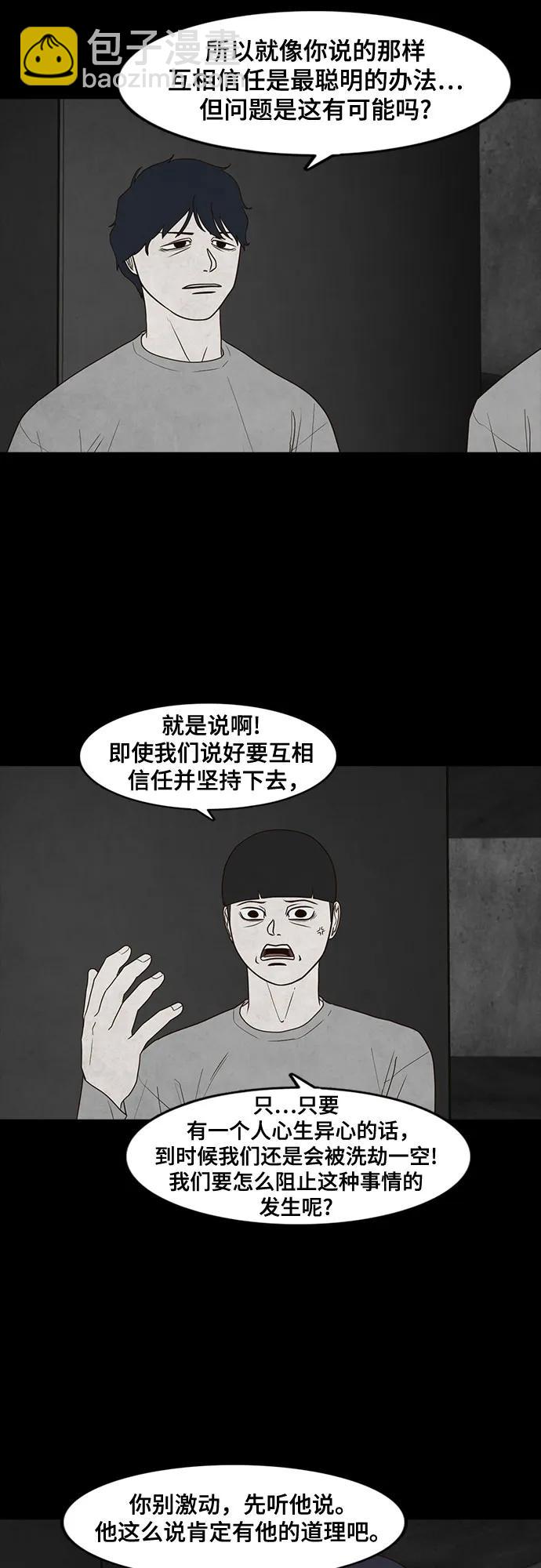 第40话34