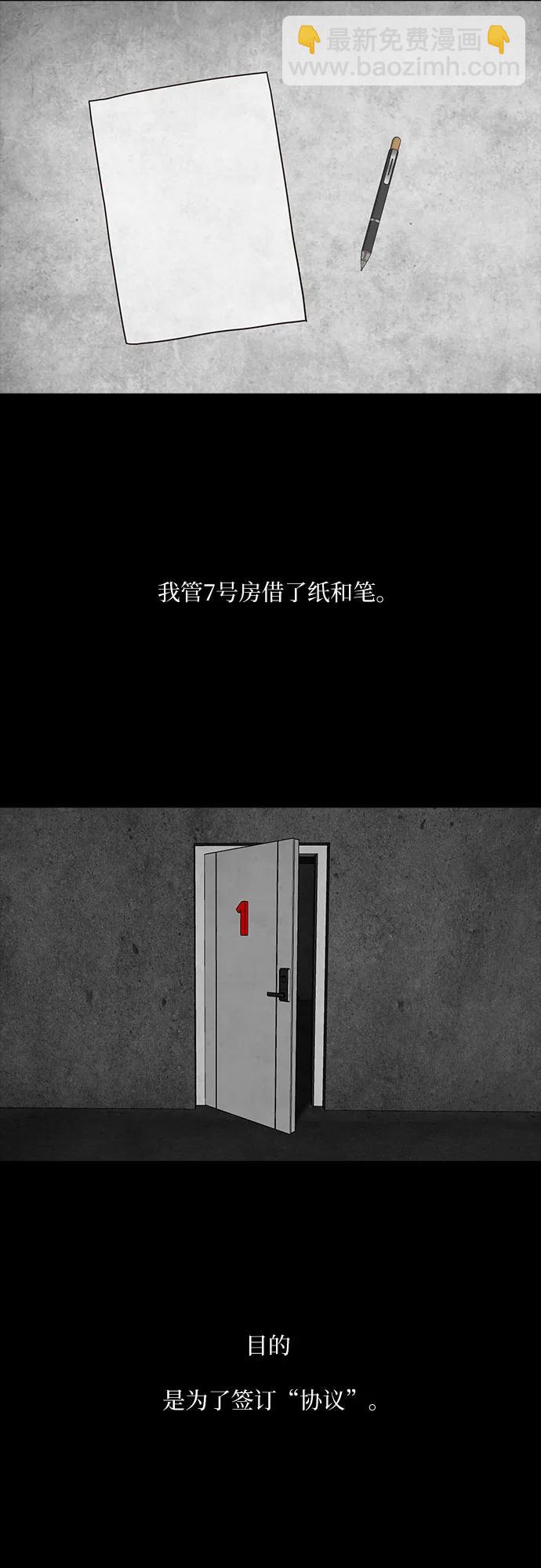 第40话37