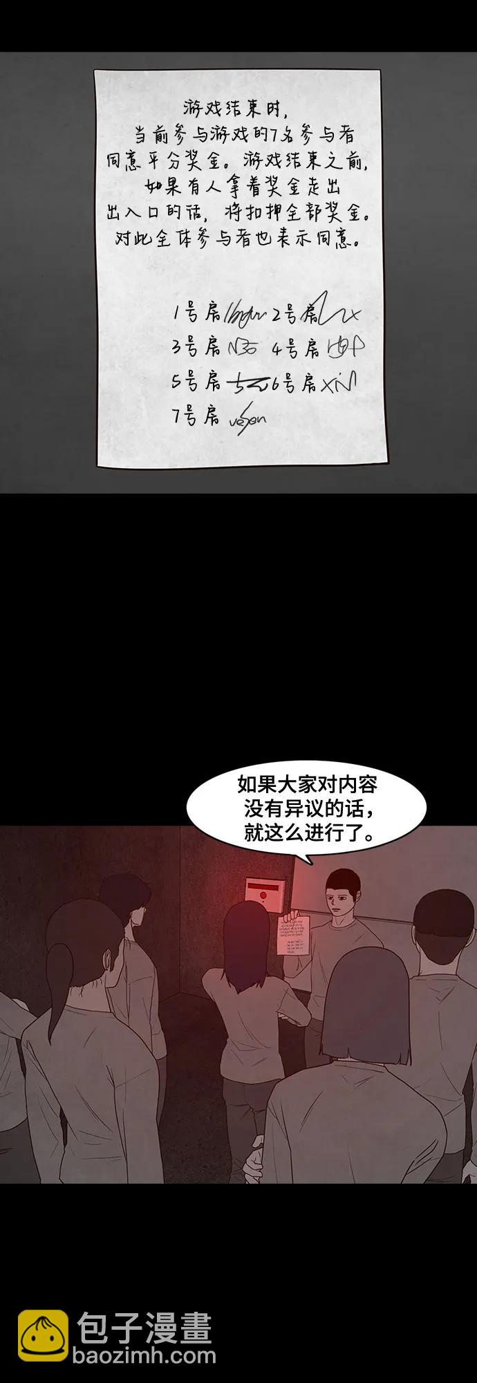 第40话38