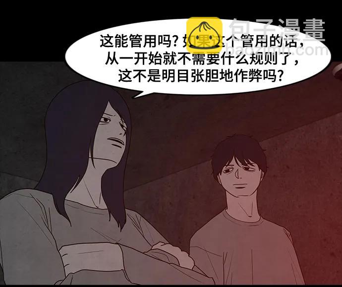 第40话39