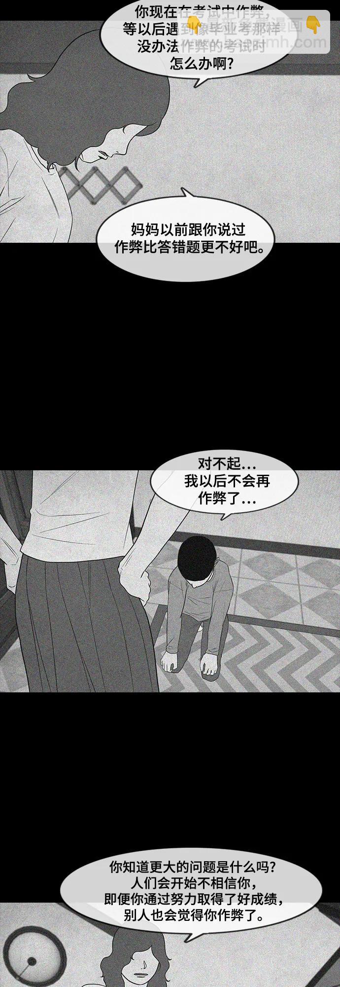 第40话4