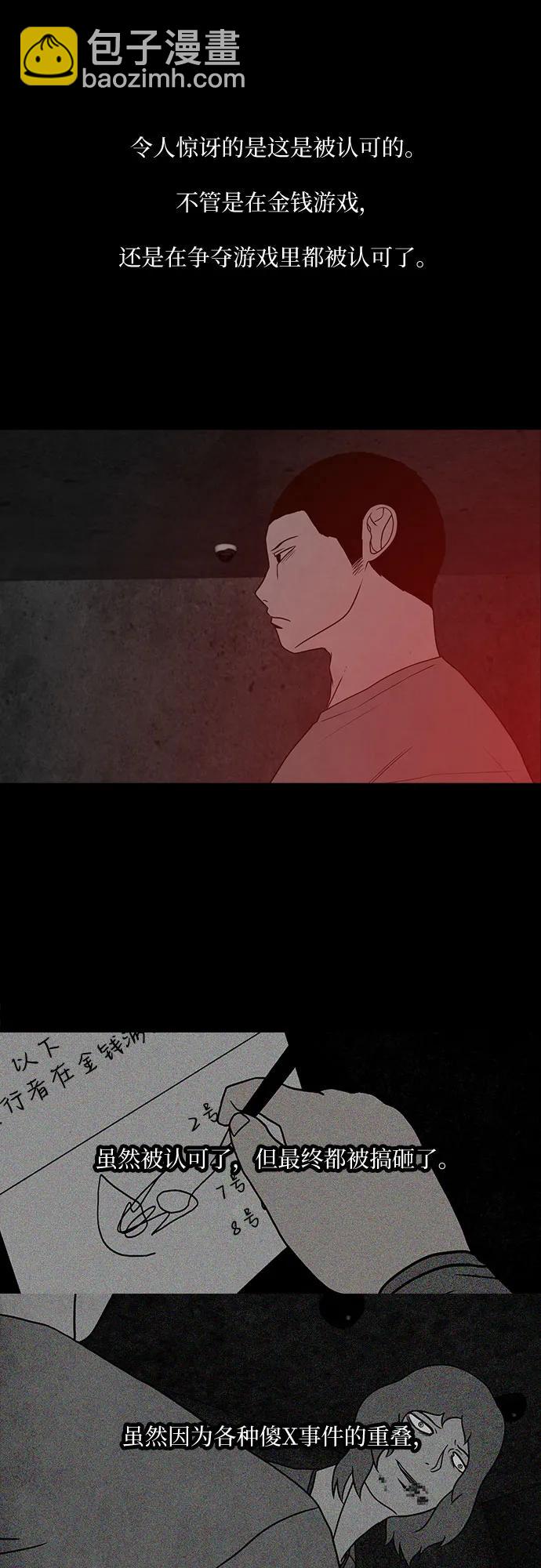 第40话40