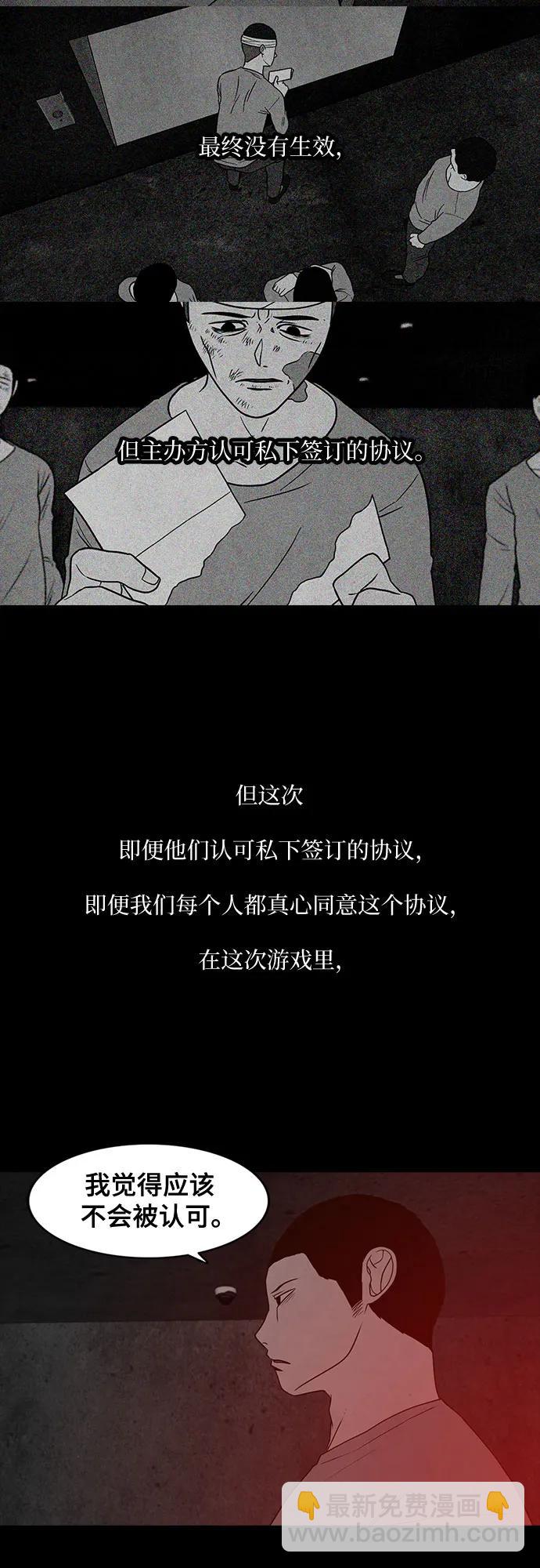 第40话41