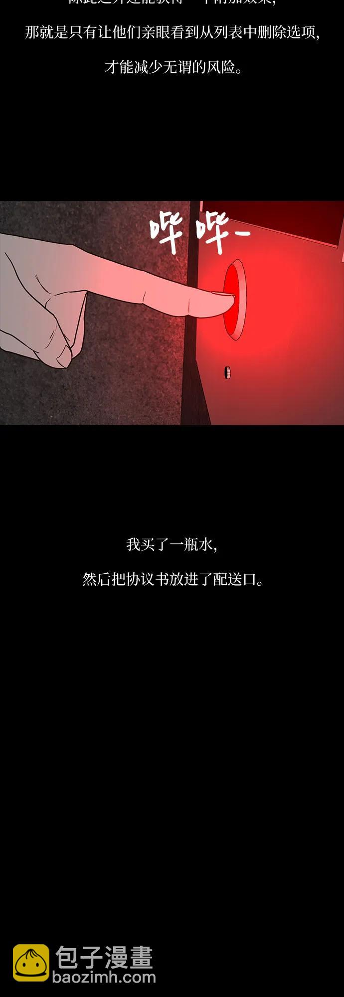 第40话43