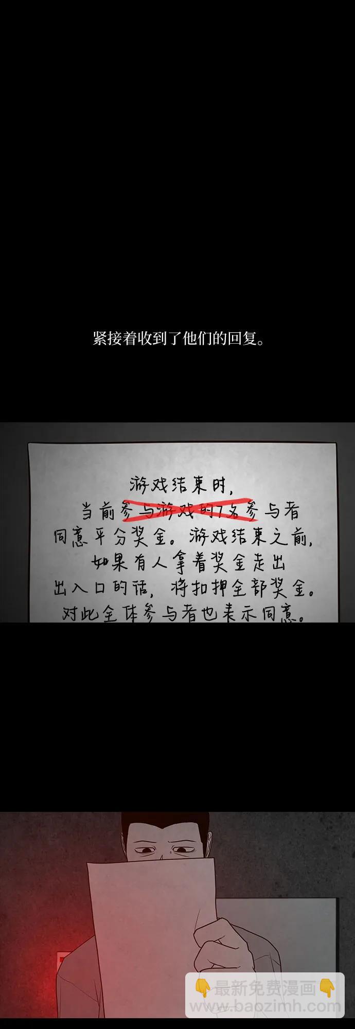 第40话44