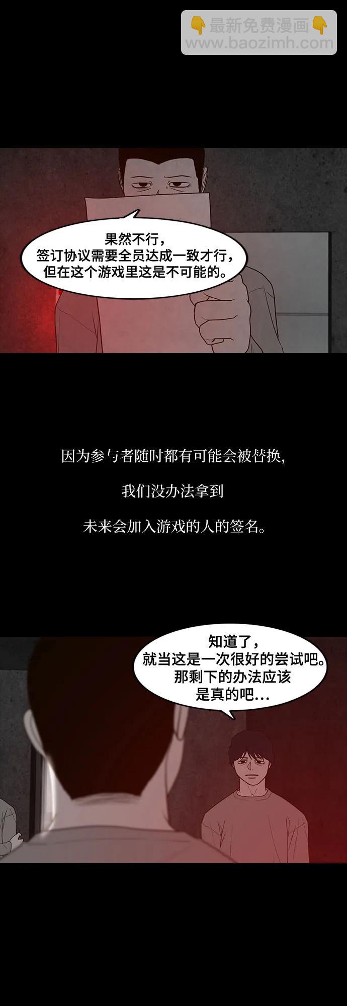 第40话45