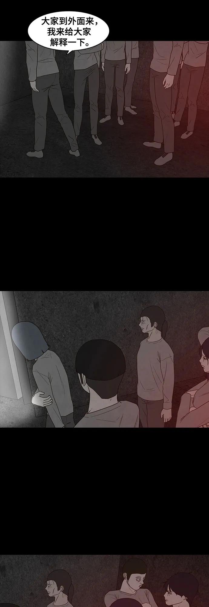 第40话50
