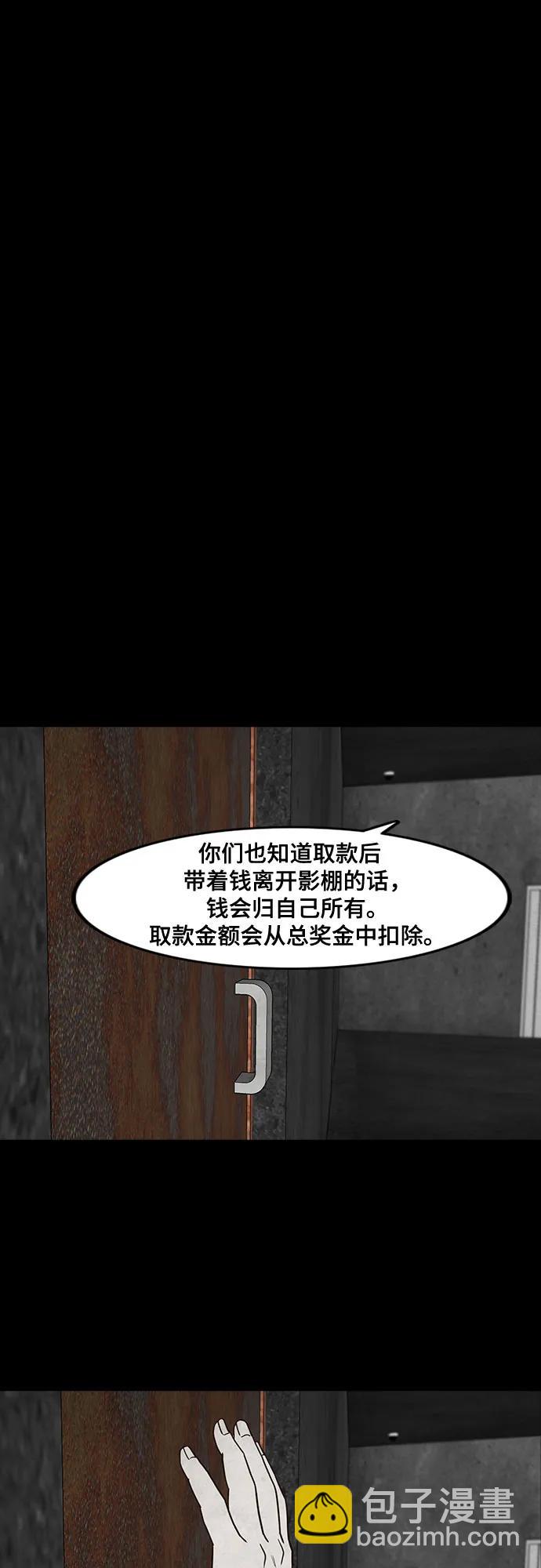 第40话52
