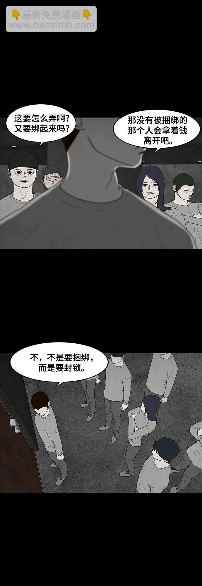 第40话54