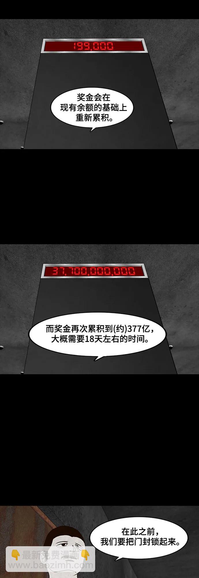 第40话55