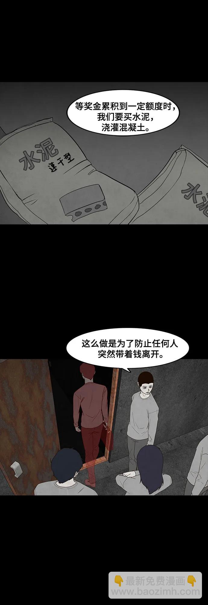 第40话57