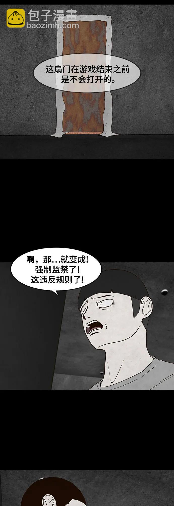 第40话58