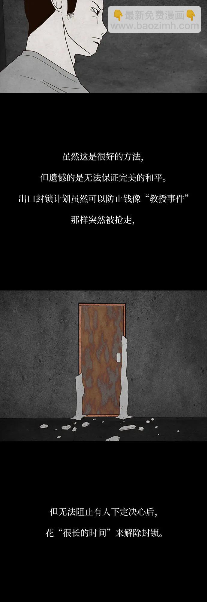 第40话59