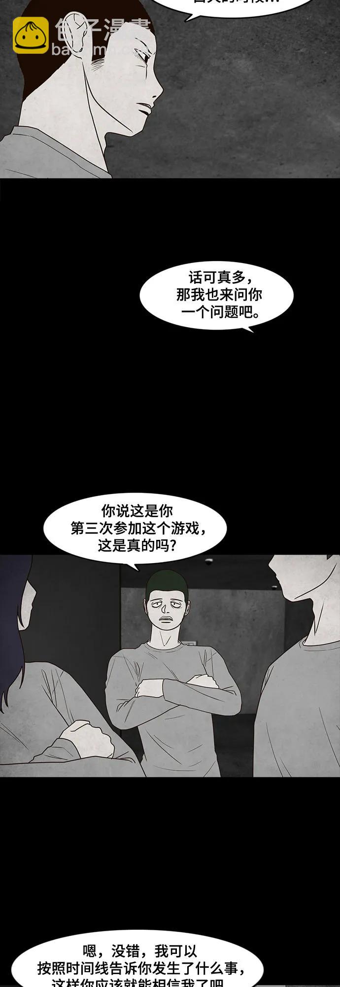第40话61